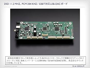 Amazon.co.jp: デノン Denon PMA-1600NE プリメインアンプ DSD